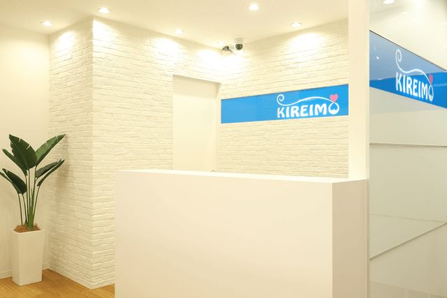 名古屋市栄でのキレイモ（KIREIMO）全身脱毛